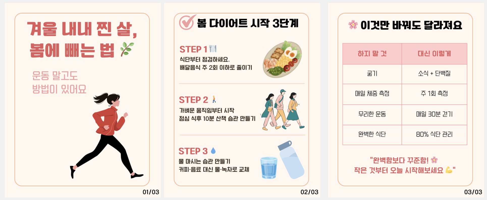 카드뉴스
